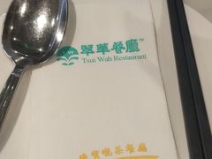 -翠華餐廳(浦东机场T1店)