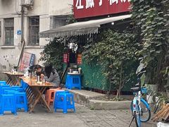 -左撇子私房面