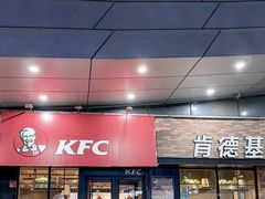 -肯德基(传媒广场店)
