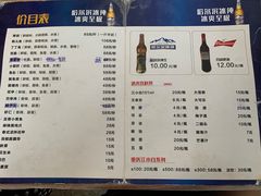 菜单-罗妈砂锅(四川成都奎星楼店)