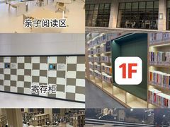 -杭州市萧山图书馆