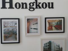 -上海市虹口区图书馆(曲阳分馆)