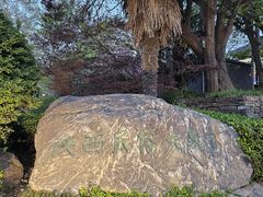 -陕西民俗大观园