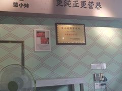 -蒙小妹骨汤饭.米线(新光路店)
