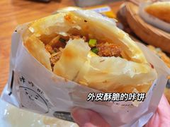 -小豆海棠(人民南路店)