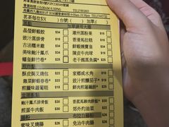 账单-添好运点心专门店(中环IFC店)