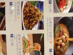 -若蘭慈·无国界素食料理(欢乐海岸店)