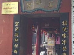 -乌山风景区