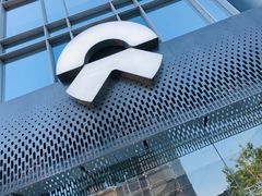 -蔚来中心(北京中关村店)