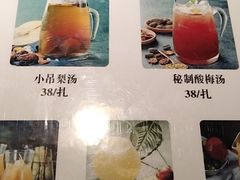 -周周有辣火锅馆(玖耀里店)