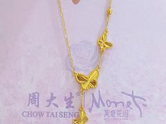 -万达广场(东莞厚街店)