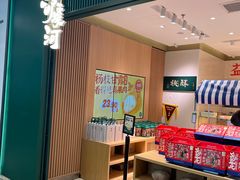 -泸溪河桃酥(西直门凯德店)