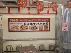 -孖记茶档·热腾茶餐(乐峰店)