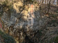 -句容茅山景区