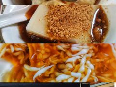-好吃狗凉糕总店