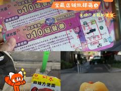 -海珠新都荟城光荟(海珠店)