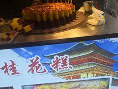 -歹街(金成店)