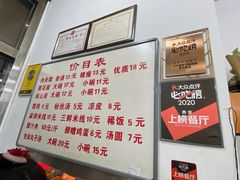 -子午路张记肉夹馍(翠华路店)