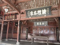 -前童古镇