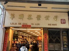 -华联发展销售中心(十月初五街店)
