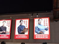 -怪噜范·老贵阳街头名小吃(汇金星力城店)