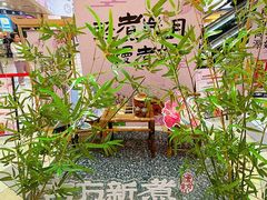 -鹏欣水游城