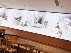 -顺溜削面(大王路店)
