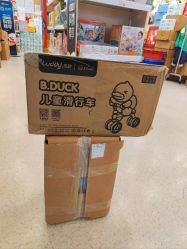-乐友孕婴童(水游城店)