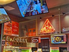 -伽喱博士 Dr.CURRY咖喱饭(太阳宫咖喱店)