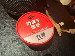 -色響火锅(恒隆广场店)