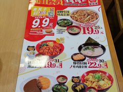 -食其家·牛丼咖喱(金桥国际店)