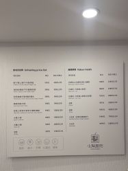 -小梨·OndaPro·专业脱毛连锁机构