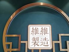 -维维豆奶(金鹰新街口店)
