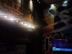 -广东道至正餐厅(区庄店)