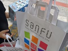 -三福时尚(三峡广场华夏银座店)