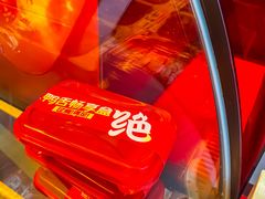-绝味鸭脖(南湖城市广场店)