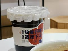 -炖物24章·顺时轻养茶(杭州大厦店)