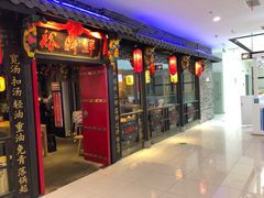 门面-裕鼎鲜·新中菜(青山湖万达店)