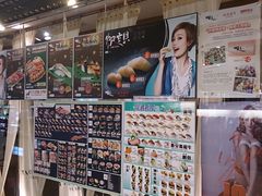 门面-板长寿司(海港城店)