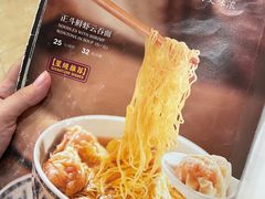 -丽的面家(多宝路店)