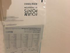 -广州天河合景福朋喜来登酒店