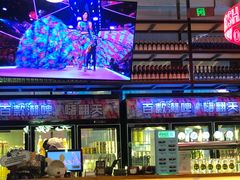-本色.小马哥烧烤(无锡九里仓店)