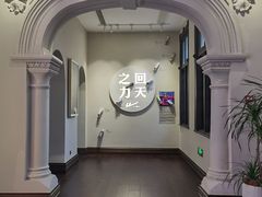 -华山263老字号品牌馆