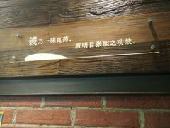 -三里桥徐家烧烤(启明街店)