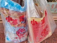 -小宝栗子(西安道店)