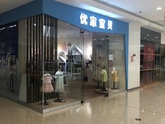 -沈阳HAI乐园