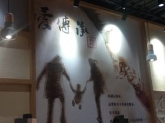 -赵记传承(中山石岐大信店)