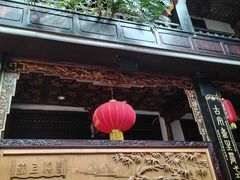 -蔼若春.传承三十年云南菜(金碧公园店)