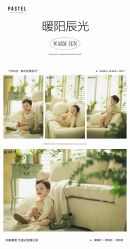 -Baby Pastel 自然光儿童摄影(CBD店)