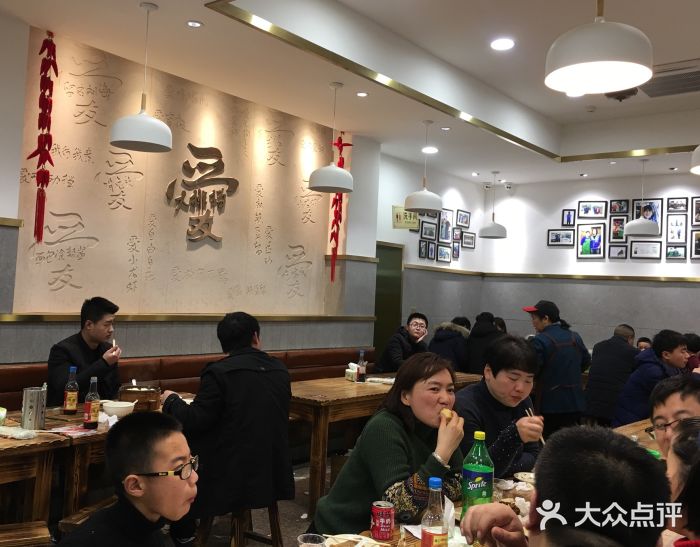 杨爱珍大排档(龙游店)大堂图片